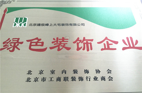 微信圖片_20171009152246_副本_副本.jpg