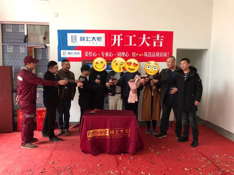 微信圖片_20181112085652.jpg