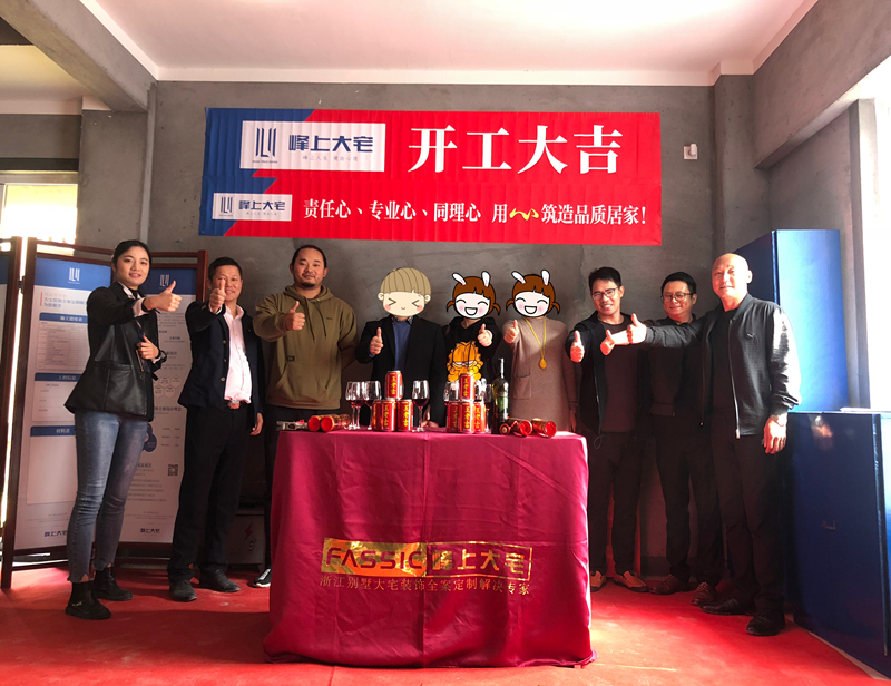微信圖片_20181112110147_副本_副本.jpg