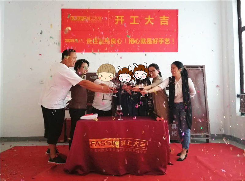 微信圖片_20190619094153_副本.jpg