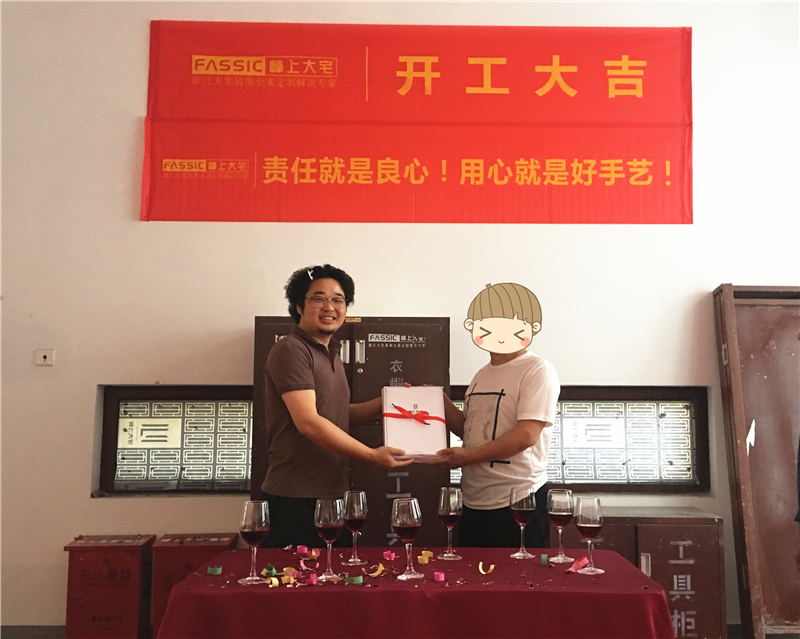 微信圖片_20190619094139_副本.jpg